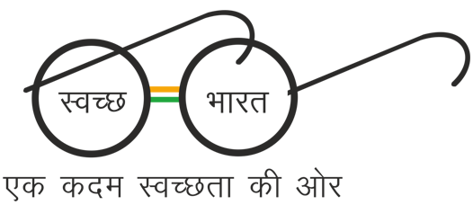Swachh Bharat Mission