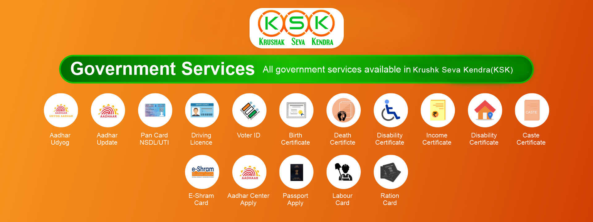 Government Services, Krushak Seva Kendra